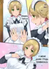 (Стр. 9)