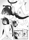 (Стр. 18)