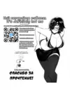 (Стр. 8)