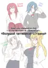 (Стр. 28)
