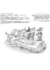 (Стр. 32)