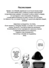 (Стр. 75)