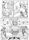 (Стр. 18)