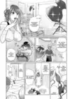 (Стр. 5)