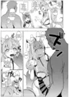 (Стр. 4)