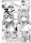 (Стр. 21)