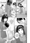 (Стр. 5)