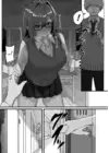 (Стр. 55)