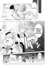 (Стр. 4)