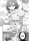 (Стр. 2)