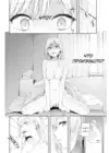 (Стр. 4)