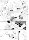 (Стр. 21)