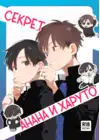 (Стр. 1)