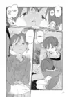 (Стр. 104)
