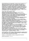 (Стр. 126)