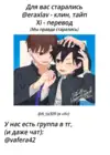 (Стр. 139)