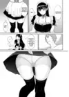 (Стр. 13)