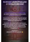 (Стр. 21)