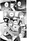 (Стр. 5)