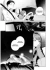 (Стр. 9)