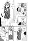 (Стр. 17)