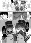 (Стр. 4)