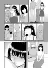 (Стр. 6)