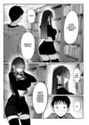 (Стр. 29)