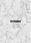 (Стр. 64)