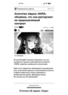 (Стр. 71)