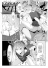 (Стр. 44)