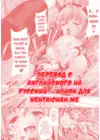 (Стр. 5)