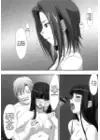 (Стр. 6)