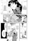 (Стр. 12)