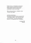 (Стр. 28)