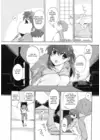 (Стр. 12)