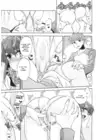 (Стр. 16)
