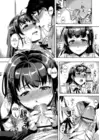 (Стр. 10)