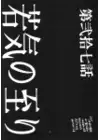 (Стр. 5)