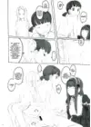 (Стр. 6)