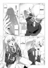 (Стр. 5)