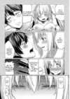 (Стр. 5)