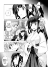 (Стр. 9)