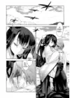 (Стр. 43)