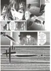 (Стр. 16)