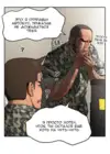 (Стр. 9)