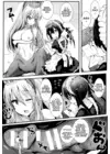 (Стр. 5)