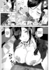 (Стр. 9)