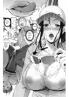 (Стр. 9)