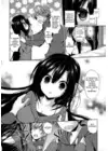 (Стр. 6)